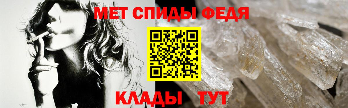 Amphetamine 97%  АМФЕТАМИН  Амфетамин  Вход с VPN  Рузаевка 