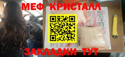 ПСИЛОЦИБИНОВЫЕ ГРИБЫ Мариинск