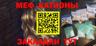 шишки Малоярославец