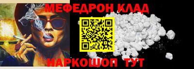 кокаин перу Малгобек