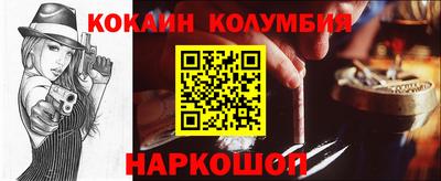 шишки Малоярославец