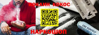 ПСИЛОЦИБИНОВЫЕ ГРИБЫ Мариинск