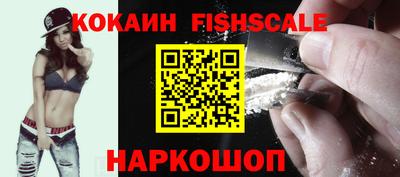 кокаин перу Малгобек