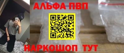 ПСИЛОЦИБИНОВЫЕ ГРИБЫ Мариинск