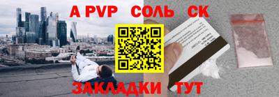 ПСИЛОЦИБИНОВЫЕ ГРИБЫ Мариинск