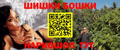 шишки Малоярославец