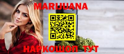 ПСИЛОЦИБИНОВЫЕ ГРИБЫ Мариинск