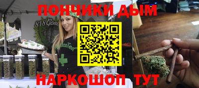 кокаин перу Малгобек