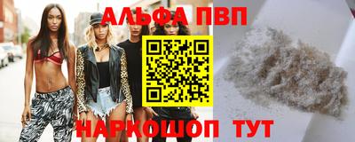 кокаин перу Малгобек