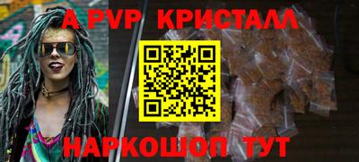 шишки Малоярославец