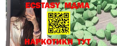 шишки Малоярославец
