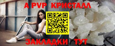 шишки Малоярославец
