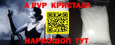 ПСИЛОЦИБИНОВЫЕ ГРИБЫ Мариинск
