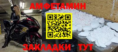 кокаин перу Малгобек