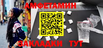ПСИЛОЦИБИНОВЫЕ ГРИБЫ Мариинск