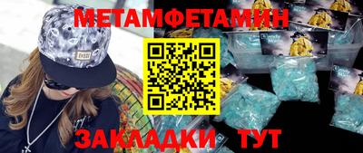 ПСИЛОЦИБИНОВЫЕ ГРИБЫ Мариинск