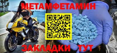 ПСИЛОЦИБИНОВЫЕ ГРИБЫ Мариинск