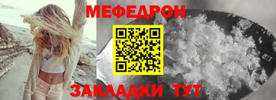 ПСИЛОЦИБИНОВЫЕ ГРИБЫ Мариинск