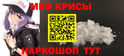 кокаин перу Малгобек