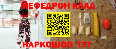 ПСИЛОЦИБИНОВЫЕ ГРИБЫ Мариинск