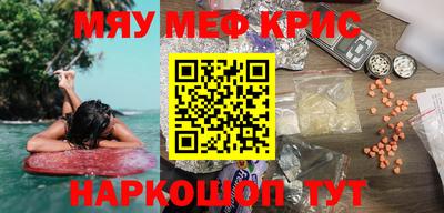 кокаин перу Малгобек
