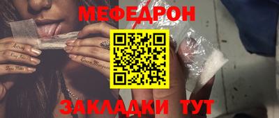 кокаин перу Малгобек
