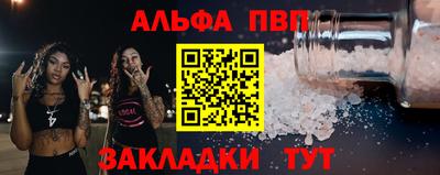 кокаин перу Малгобек