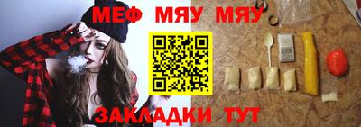 ПСИЛОЦИБИНОВЫЕ ГРИБЫ Мариинск
