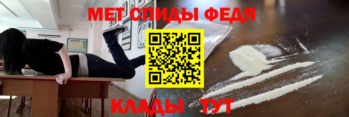 Рузаевка  Первитин витя  Вход с VPN  Метамфетамин  Первитин витя 