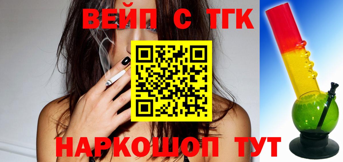 Дистиллят ТГК жижа Рузаевка